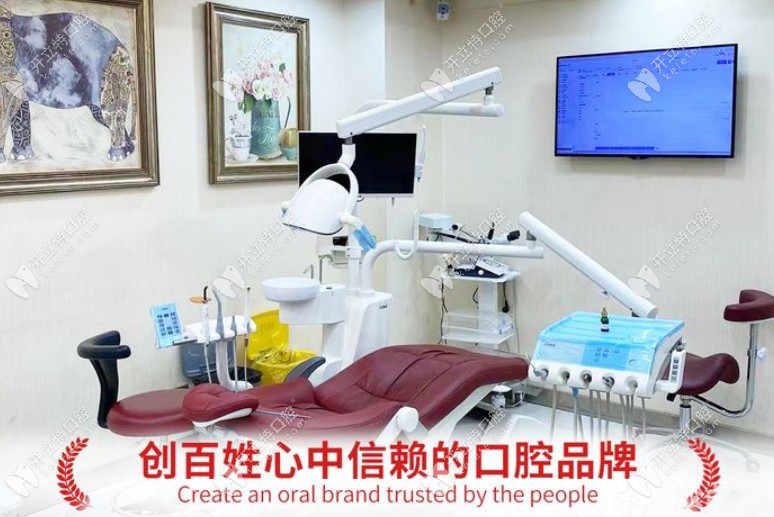 如皋牙医博士口腔种植牙手术室