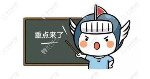 成都锦官口腔医院收费标准kelete.com