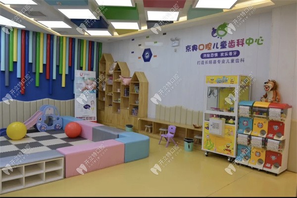 長垣新京典口腔門診部長垣新京典口腔環(huán)境圖