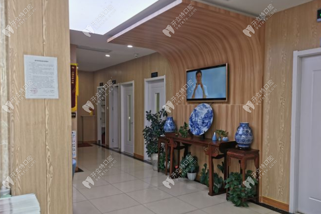 上海藝和口腔診室