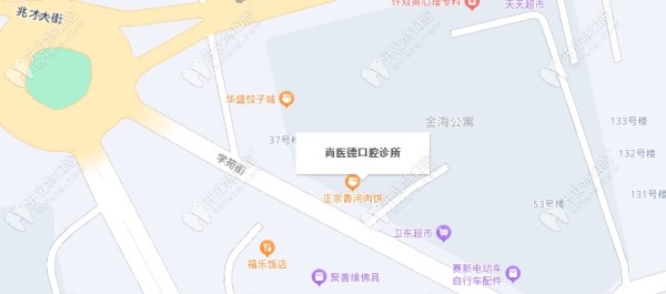 尚医德口腔周边环境kelete.com