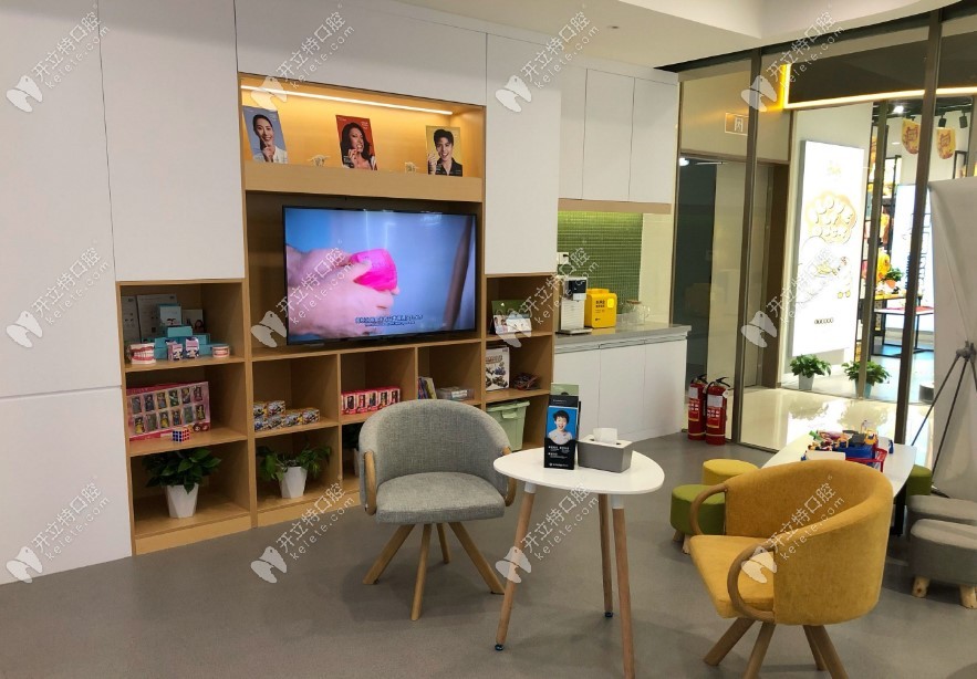 烏魯木齊麗牙口腔候診處