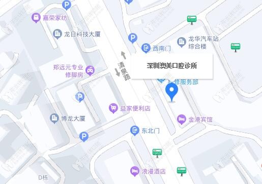 深圳澳美口腔诊所地址kelete.com