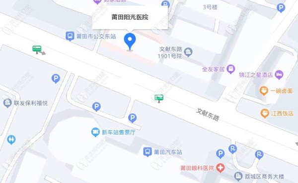 莆田陽(yáng)光醫(yī)院口腔科地址