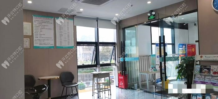 東莞天悅口腔候診區(qū)