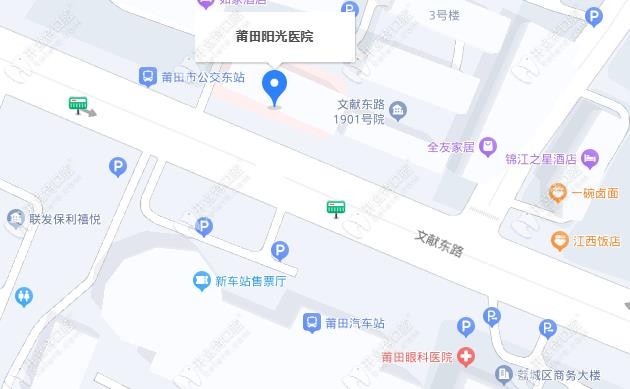 莆田阳光医院口腔科地址kelete.com
