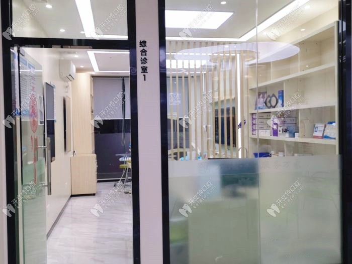 東莞萬佳口腔就診室
