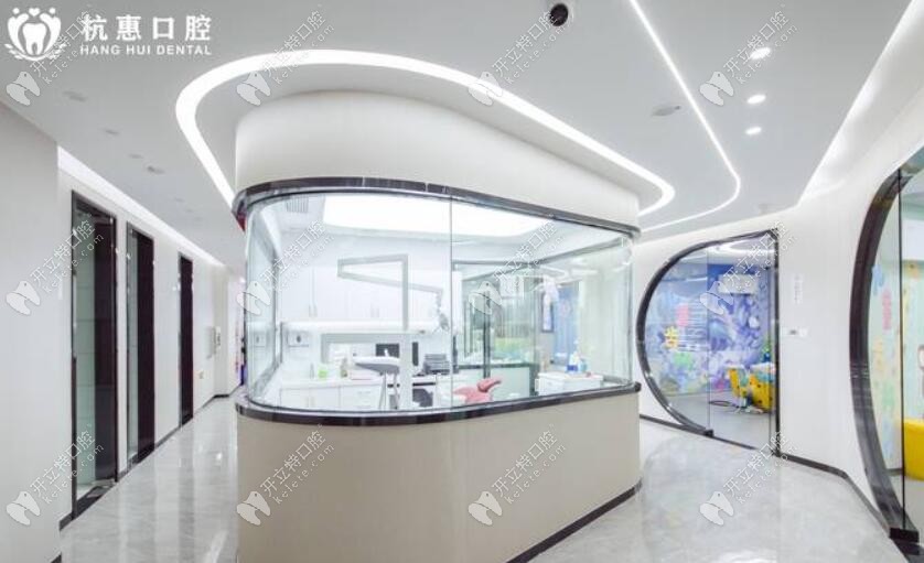 義烏杭惠口腔獨立治療室