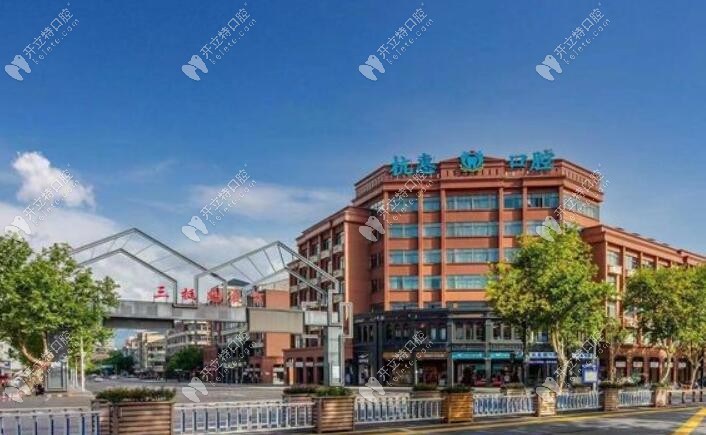 義烏杭惠口腔門頭