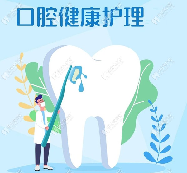 深圳蛇口口腔医院哪家好?排名前5是香港牙友喜爱的牙科医院