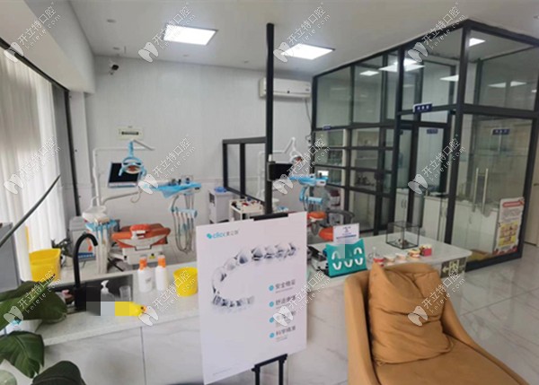 重慶心美口腔診所診室牙椅圖
