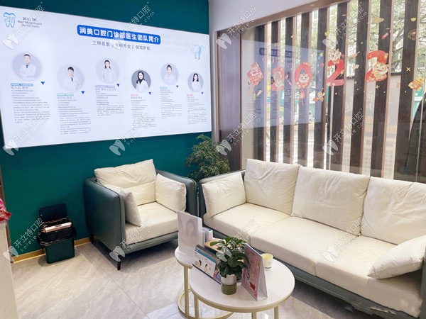廣州潤美口腔候診區(qū)