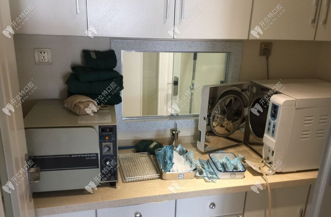 烏魯木齊周杰口腔消毒滅菌室