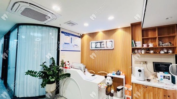 廈門思明圣潔口腔前臺
