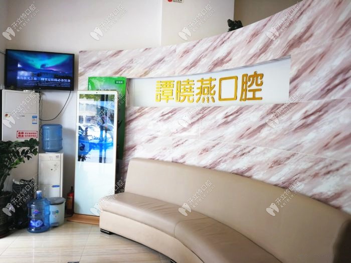 珠海譚曉燕口腔候診區(qū)