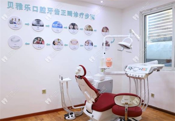 鄭州貝雅樂口腔門診部鄭州貝雅樂口腔環(huán)境圖