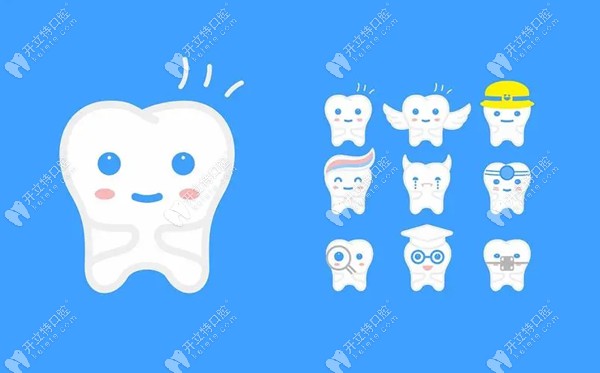 补牙，根管治疗等牙齿治疗活动