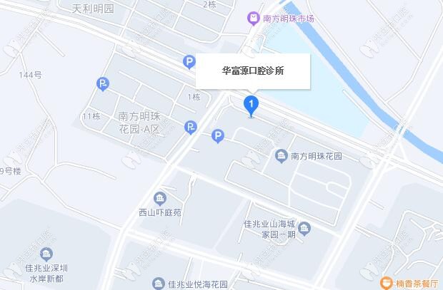 深圳华富源口腔诊所地址kelete.com