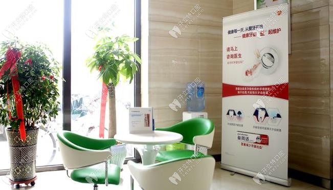大連卓爾美笑口腔候診區(qū)