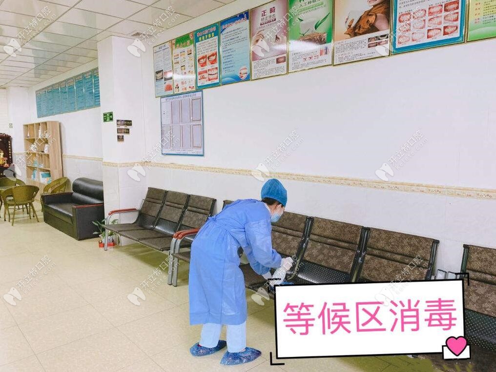 廣州雅金口腔候診區(qū)