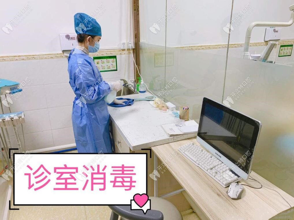 廣州雅金口腔診室