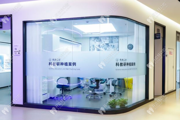 上海鼎植口腔诊疗室