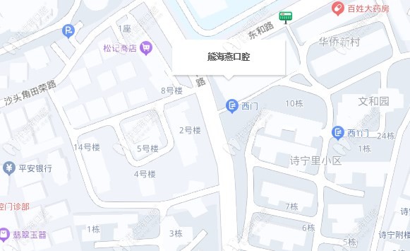 深圳熊海燕口腔诊所地址kelete.com