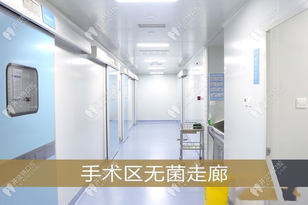 中诺手术区无菌走廊