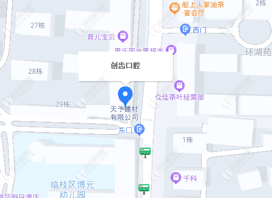 桂林创齿口腔诊所地址
