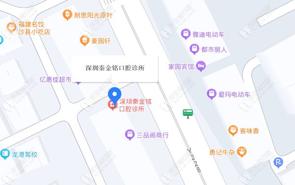 深圳秦金铭口腔诊所地址kelete.com