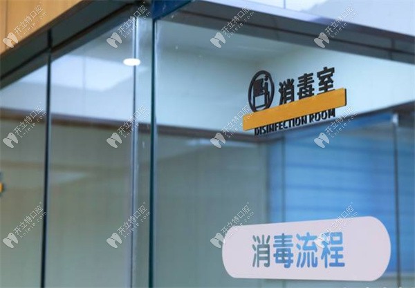 信陽貝亞德口腔信陽貝亞德口腔環(huán)境圖