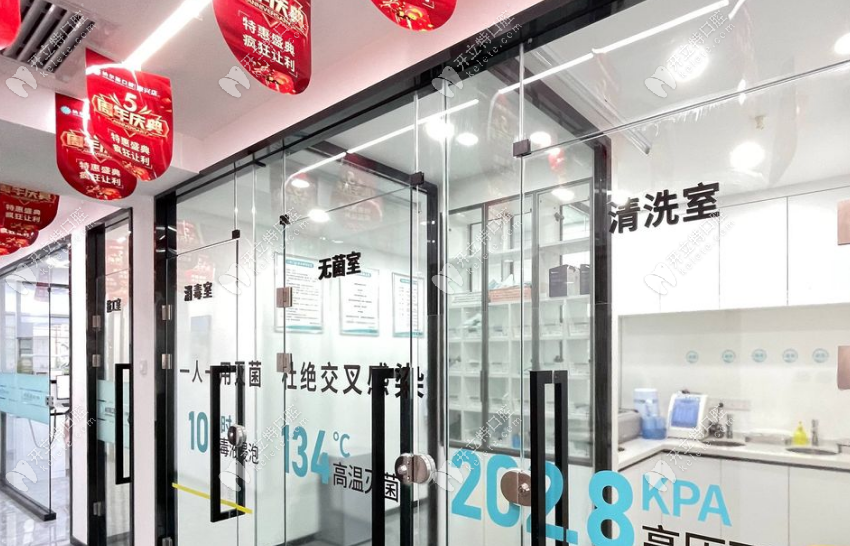 <!--<i data=20240705-sp></i>-->口腔凤翔分院