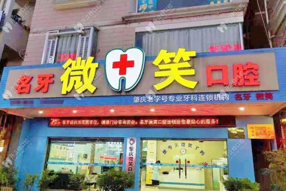 口腔胆嚢造影検査の目的