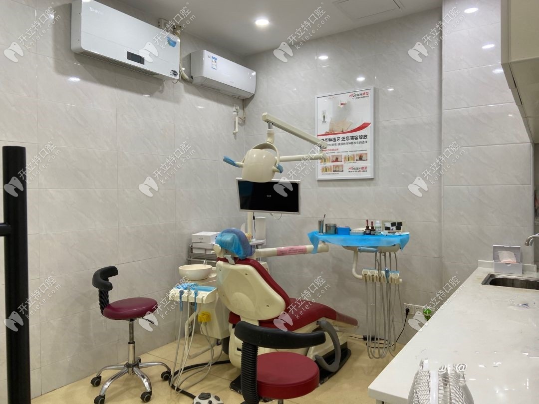 廣州黃振華口腔診療室