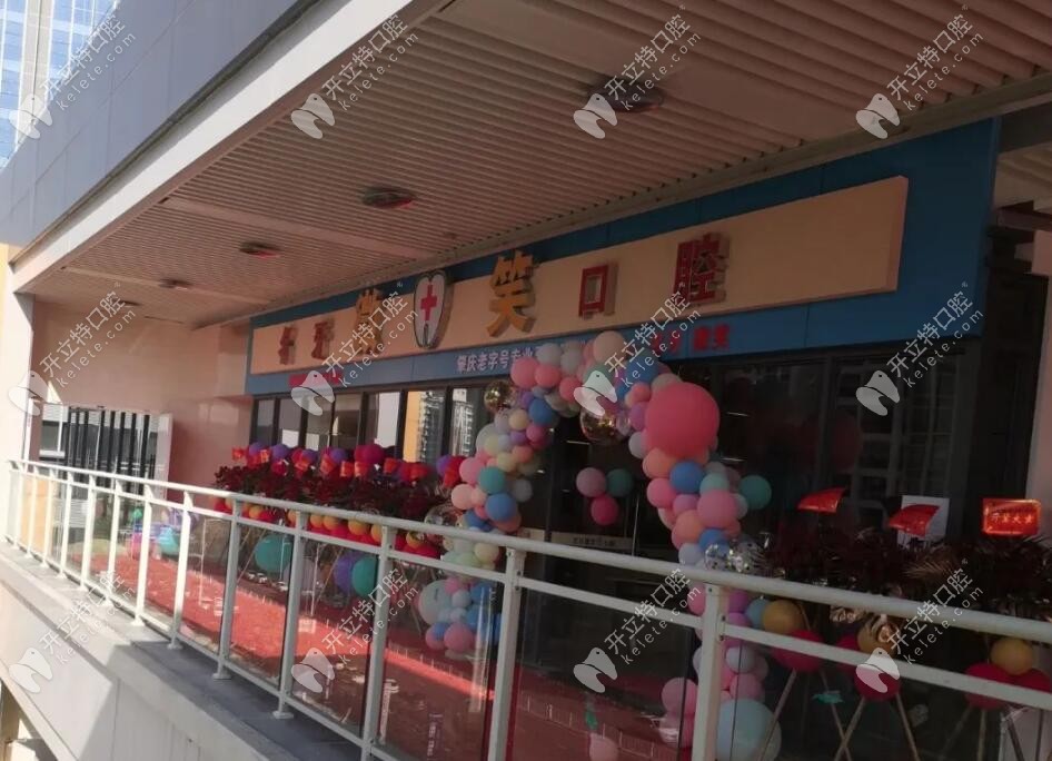 敏捷城店