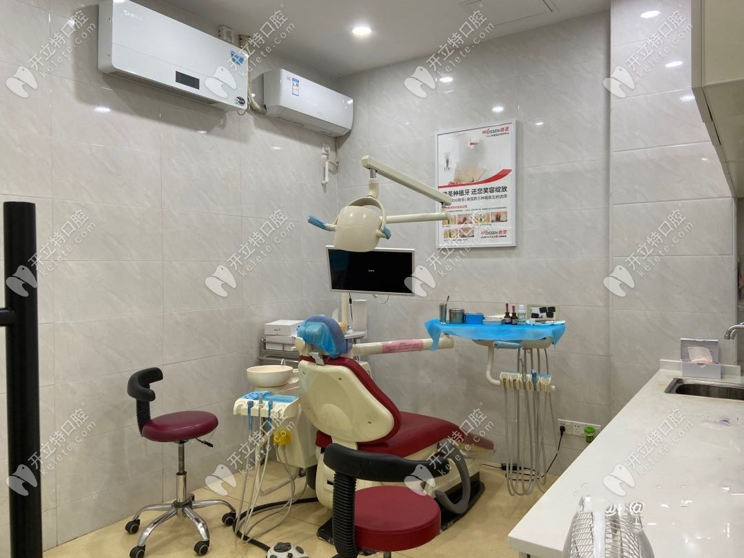 海珠区黄振华牙科的诊室环境