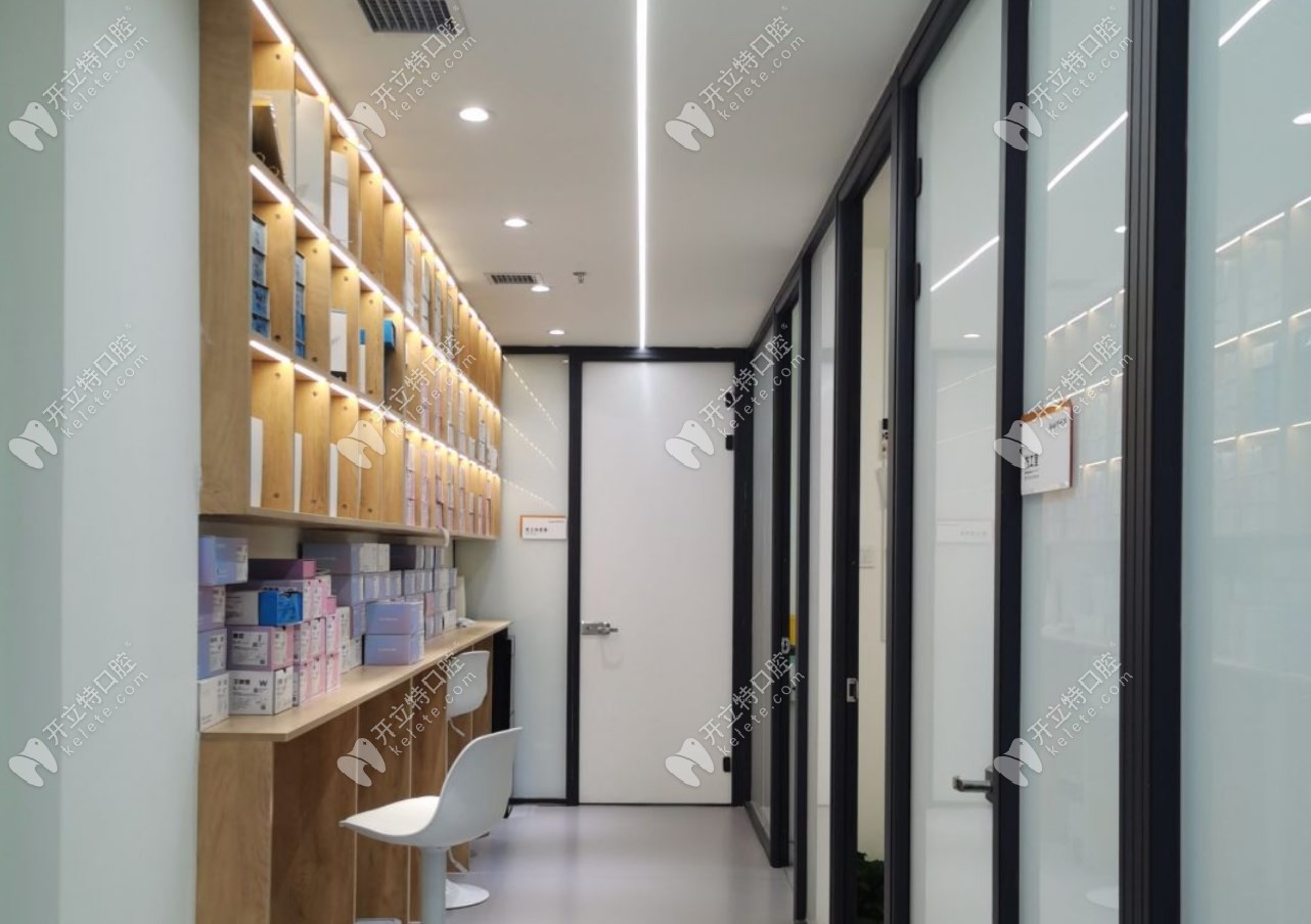 北京微線加口腔走廊