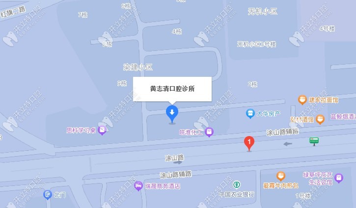 蚌埠黄志清口腔诊所m.kelete.com