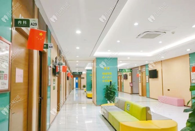 南京軍達(dá)康口腔大廳