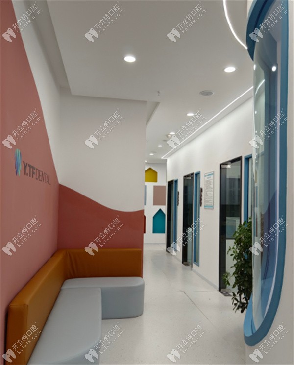 盧氏楊氏口腔門診部盧氏楊氏口腔環(huán)境圖