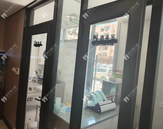 包頭品眾口腔門診部消毒室