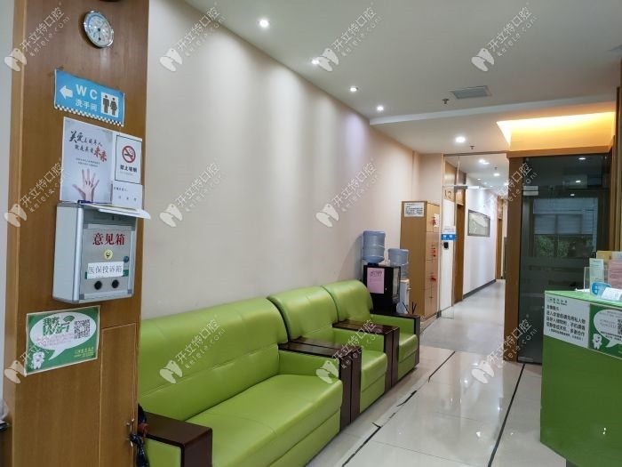 廣州翰陽口腔休息區(qū)