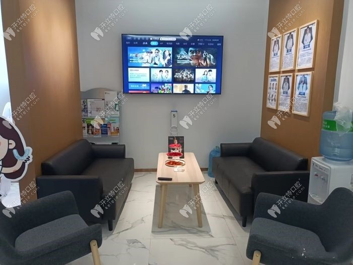 廣州牙醫(yī)會廣?？谇缓蛟\區(qū)