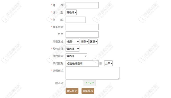 新桥口腔医院如何预约挂号