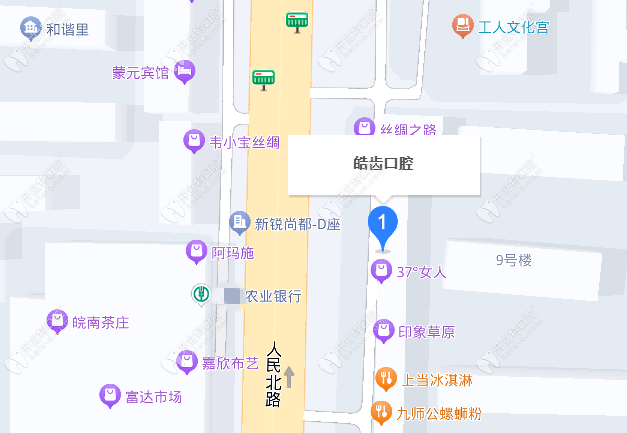 烏海皓齒口腔門診部地址
