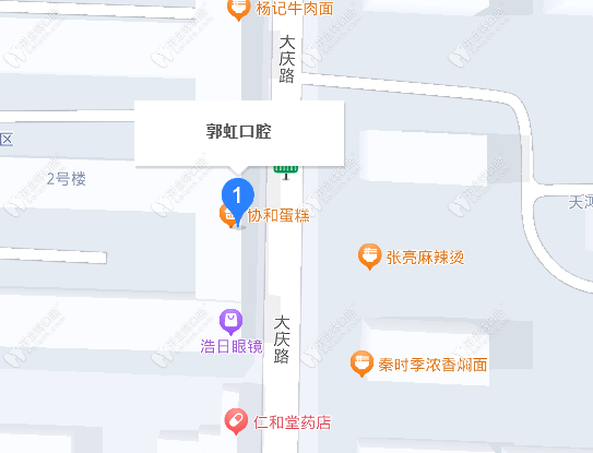 烏海郭虹口腔診所地址