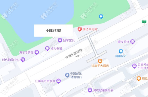 <!--<i data=20240703-sp></i>-->小白牙口腔診所地址及來(lái)院路線