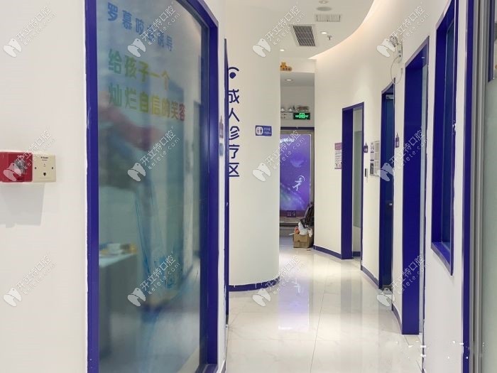 廣州斯曼口腔走廊過道