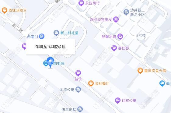 深圳龙飞口腔诊所位置方便kelete.com