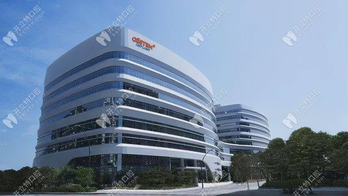 韓國每舒達種植牙和登騰是一種嗎